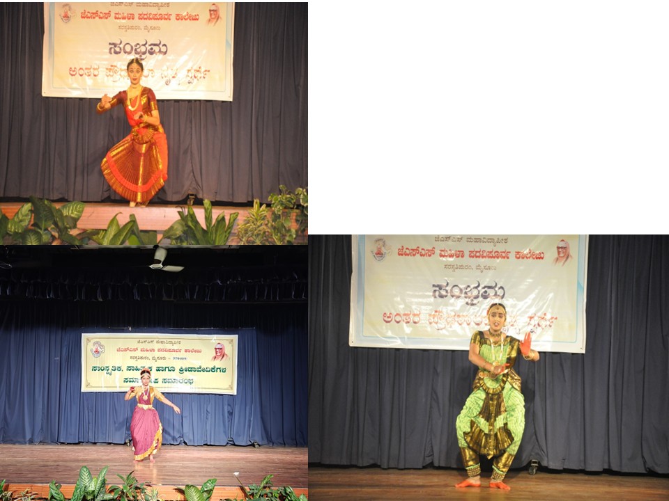 JSS PU College for Women - College Validictory